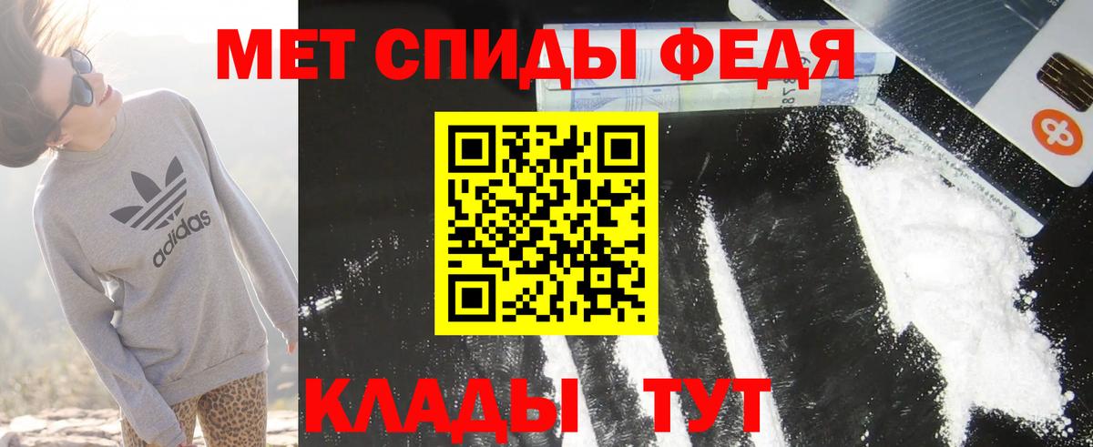 Amphetamine VHQ  Вход с VPN  АМФ  Советская Гавань 