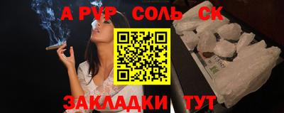 амф Партизанск