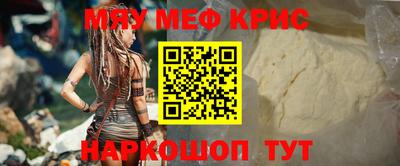 амф Партизанск