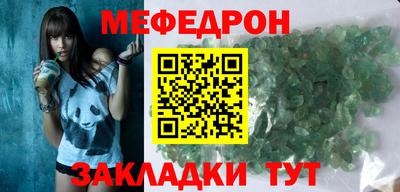 герыч Первоуральск