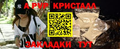 герыч Первоуральск