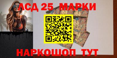 амф Партизанск