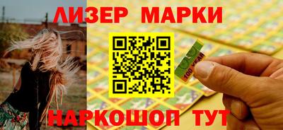 гашишное масло Пенза