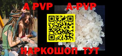 гашишное масло Пенза