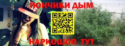 гашишное масло Пенза
