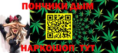 гашишное масло Пенза