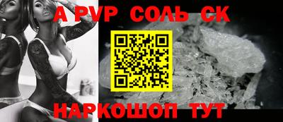 гашишное масло Пенза