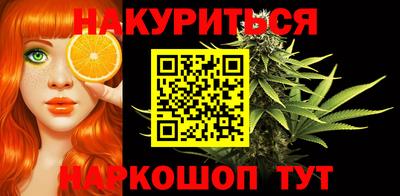 гашишное масло Пенза