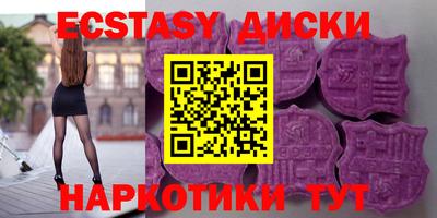 амф Партизанск