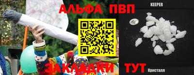амф Партизанск