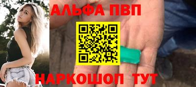 гашишное масло Пенза