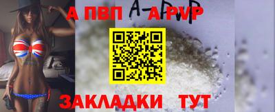 амф Партизанск