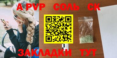 гашишное масло Пенза