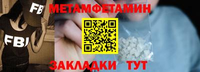 амф Партизанск