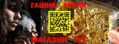 герыч Первоуральск