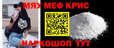 амф Партизанск