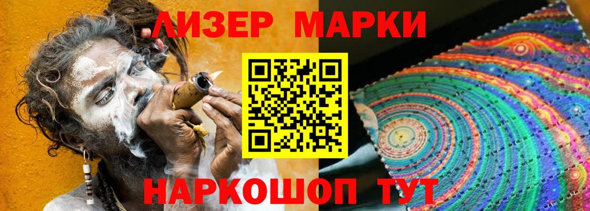 LSD-25 экстази ecstasy Советская Гавань