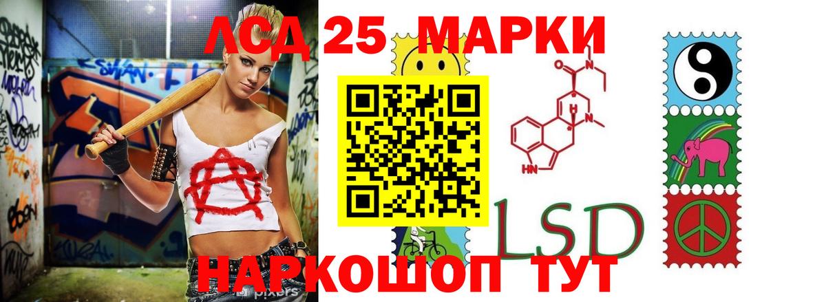 Лсд 25 экстази кислота  Вход с VPN  ЛСД экстази кислота  Советская Гавань 