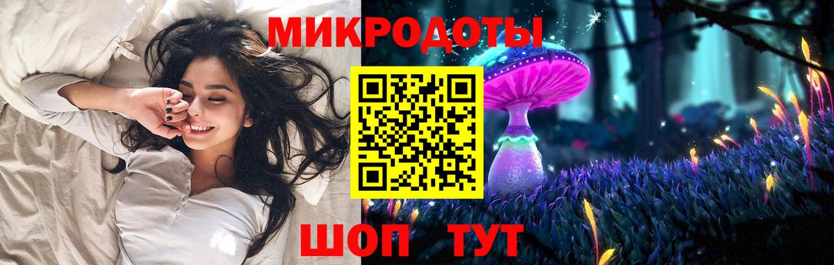 Псилоцибиновые грибы GOLDEN TEACHER Советская Гавань