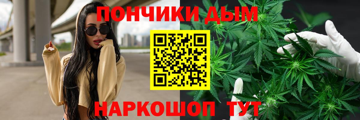Конопля OG Kush  Бошки марихуана MAZAR  Канабис AK-47  Советская Гавань  Вход с VPN 